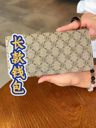 超便宜还很实用的长版钱包 简约手机包 #包包种草  #种草好物  #出门必备
