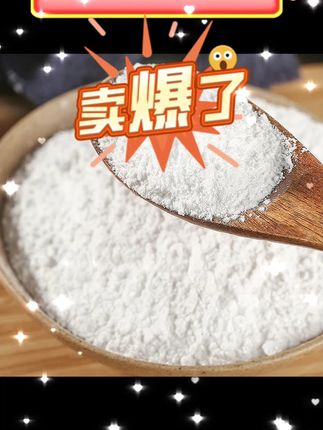 东北水磨纯糯米粉5斤现磨农家糯米粉家用制作汤圆酿酒正宗糯米粉#强烈推荐 #糯米粉 #水磨糯米粉 #儿时味道 #新农人计划