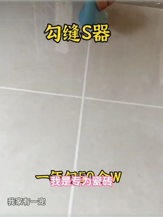 耐用美缝工具填缝勾缝神器瓷砖地板砖卫生间施工地面缝隙填充工具