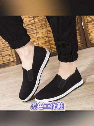 终于让老爸走路舒服了,多亏了它#老北京布鞋脚宽脚胖都可以透气舒适不臭脚
