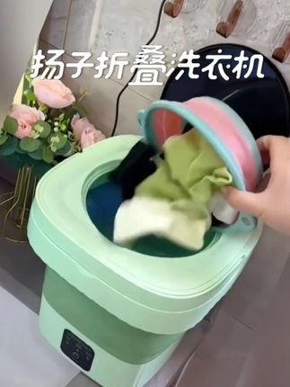 XP-扬子洗袜子内裤迷你折叠洗衣机干净小型便携式脱水懒人神器 #折叠洗衣机  #内衣洗衣机  #洗袜子机  #便携式洗衣机小型 #超便宜超划算