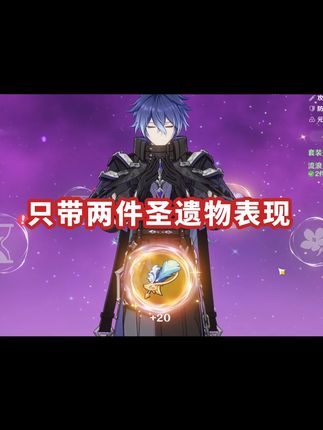 全新版本降配猛男海飞丝 #原神空月之歌#和我一起玩原神吧#原神挪德卡莱#菲林斯  #菲林斯同人赛道