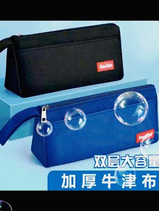笔袋一年级文具铅笔袋收纳袋大容量初中学生帆布简约笔袋 #笔袋 #大容量的笔袋 #学习用具笔袋 #铅笔盒 #收纳整理 2024新款笔袋一年级文具铅笔袋收纳袋大容量初中学生帆布简约笔袋