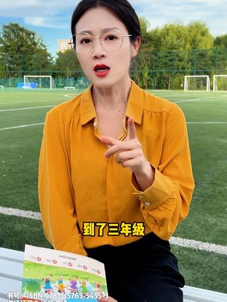 小学生作文,亲子共读高分金句,拆解满分作文,学习写作技法。#同步作文 #作文积累