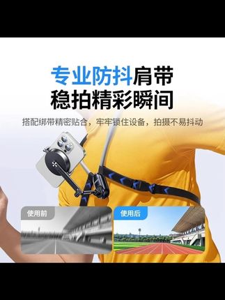 磁吸挂脖手机支架第一人称视角拍摄设备运动相机骑行直播#磁吸挂脖支架 #支架 #挂脖支架 #摄影支架 #第一人称拍摄