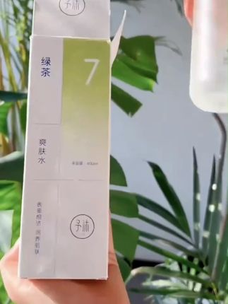 予沐绿茶修护水保湿湿敷水 #予沐 #强烈推荐 #湿敷水 #护肤好物 #保湿水