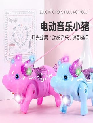 网红牵绳小猪电动可爱小猪灯光音乐会走路的网红小猪适用地摊玩具#玩具乐器 #音乐玩具 #电动发光小猪