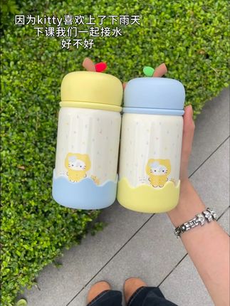 雨天的水杯 因为kitty 喜欢上了雨天 #保温杯 #多喝水 #秋冬必备