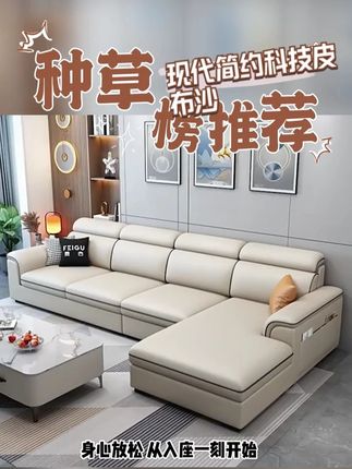 沙发客厅小户型简约现代免洗科技猫抓皮整装沙发家庭 我家选的是这款沙发,整体的造型非常经典,而且它还采用了人体工学设计,久坐也不会觉得累。沙发的底部非常的稳固承重。它的面料是这种科技布,亲肤透气又易清洁,真心推荐给大家。 #沙发 #客厅 #简约 #现代 #生产厂家批发