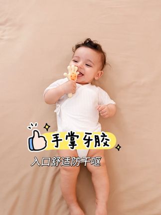 给宝宝练习追视追听,准备这一个二合一牙胶手摇铃就可以了,一物多用#母婴好物 #育儿经验分享 #手摇铃 #金牌育言家