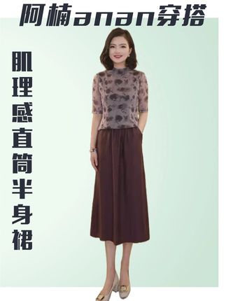版型设计真的太友好了吧,胖一点瘦一点都能穿。醋酸面料滑溜溜的 质感,关键是不挑人,谁穿谁好看。#谁穿谁好看 #夏季新款 #显瘦穿搭 #围观红人神级出片现场 #夏日轻氧感穿搭给视觉降降温