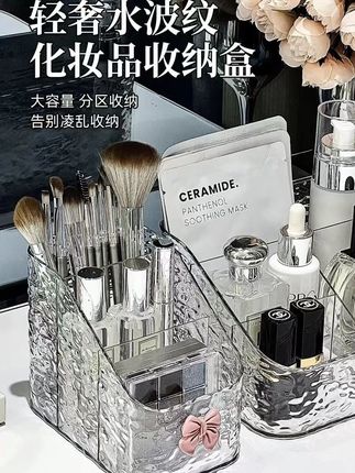 【新款加厚蝴蝶结】轻奢化妆品收纳盒桌面梳妆台口红护肤品亚克力#化妆品收纳盒 #镜柜收纳盒 #高级化妆收纳盒 #收纳盒饰品