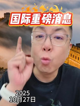 冬天必备保暖裤 #保暖裤 #宋非说事