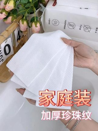 只有用过才知道这款洗脸巾有多好用!#一次性洗脸巾 #干湿两用 #居家必备 #柔软亲肤