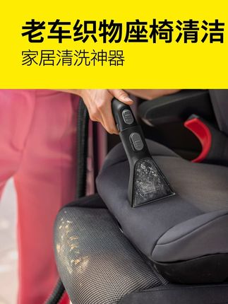 10年没洗的汽车座椅 有多干净 今天就拿这台卡赫布艺清洗机 SE 3 Compact测试下 污水箱和清水箱分离 按照使用说明 先喷清洁剂湿润座椅 看到这手扒里沸腾的污水了吗 因为一万四千帕大吸力 把织物根部污水都吸走了 来猜下小小单人座椅 洗出来多少污水 #布艺清洗机 #布艺清洁机 #卡赫德国深度清洁专家 #汽美内饰清洗 #汽车清洁