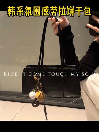 韩系氛围感劳拉饼干包斜挎腋下包高级韩版女包(饼干挂件)#包包推荐 #包包种草 #总有一款适合你