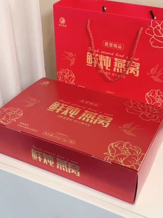 【鲜炖燕窝】 70g*7瓶 免煮高档即食燕窝礼盒 冰糖 燕窝进口原料#进口燕窝 #鲜炖燕窝 #免煮燕窝 #即食燕窝
