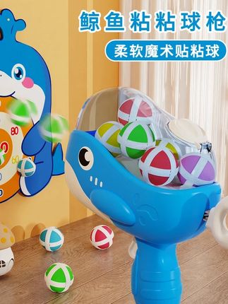 这个球球枪玩具可太好玩了!!我儿子喜欢的不得了#亲子互动  #自己玩的不亦乐乎  #哄娃神器