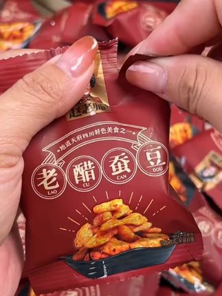 一点没夸张,全家人都说这个老醋蚕豆好吃,我妈追剧吃,我爸下酒吃,酸甜咸辣贼奇妙