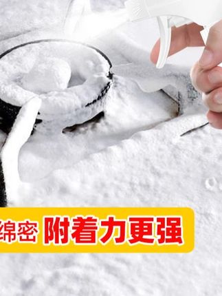 【净浮生】油污净厨房油烟机清洗剂强力去重油污神器全屋清洁大扫除#净浮生 #油污净 #油烟机清洗 #去重油污 #油污清洗