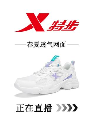 #透气舒适#女鞋推荐#软底软面穿上超舒服#显高显瘦显腿长#小白鞋