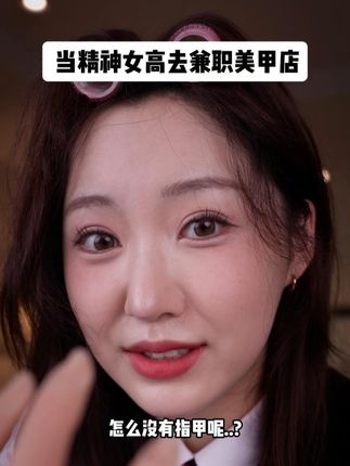 当你是房东 去美甲店做美甲时 #asmr #美甲 #第一视角 #场景模拟 #抖音创作者大会