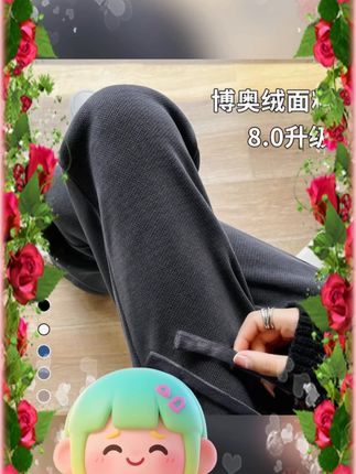 #窄版阔腿裤 #小个子春秋裤 #宽松直筒裤 #欧棉绒裤子 #2025新款女裤 窄版高档阔腿裤女小个子春秋2025新款宽松休闲显瘦欧棉绒直筒裤子