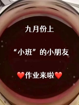 #幼儿园 #小班 #中班 的孩子做思维训练,可以从做小游戏入手,简单又容易理解,彩图直观,孩子更感兴趣#思维训练 #幼小衔接