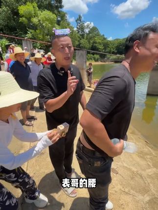 #户外抓鱼#户外#逮鱼摸虾#小飞哥#大表哥vlog
