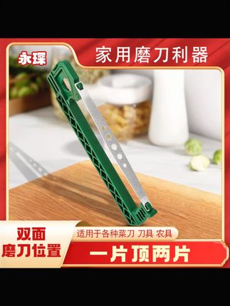 永琛品牌 新款磨刀器! 家用厨房用切菜园艺剪刀修刀开刃磨刀石#家用好物 #磨刀器 #厨房必备 #园艺工具 #永琛磨刀器