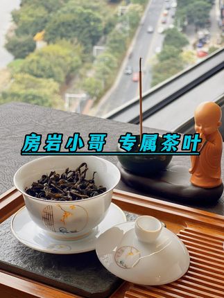 房岩小哥推荐高品质大红袍茉莉花茶高山铁观音鸭屎香单枞茶叶组合,有需要的茶友们趁现在有优惠可以多来几单屯着,过节送礼自饮都可以#房岩小哥 #茶叶 #召唤茶友 #送礼佳品 #房岩小哥直播回放