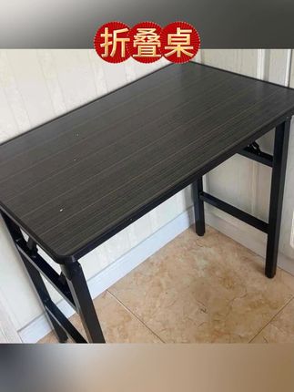 可折叠电脑桌,台式书桌,家用出租屋卧室小桌子,不用的时候折叠起来携带方便也不占地方#可折叠电脑桌#写字桌#电脑桌 #桌子