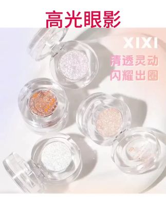 xixi碎星花火高光眼影学生便携细腻侧影轻盈一体盘提亮肤色 D-506#学生眼影 #便携眼影盘 #提亮肤色 #彩妆好物 #xixi彩妆