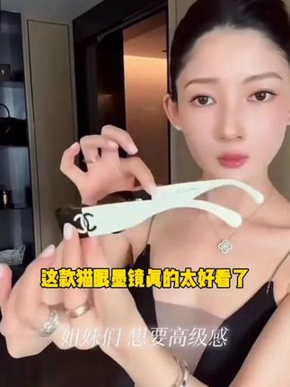 2025新款猫眼墨镜女高级感黑白拼色轻奢时尚板材太阳眼镜防紫 #墨镜推荐 #夏季必备 #方圆脸的天菜墨镜推荐 #太阳镜
