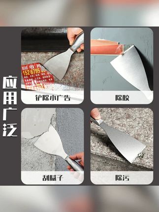 加厚304不锈钢加硬油灰刀刮刀刮腻子工具高韧性一体手柄油灰铲刀#高性能实用工具 #省时省力 #质量杠杠的好 #五金工具 #瓦工工具