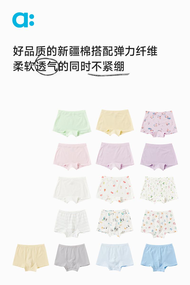秋天给宝宝选贴身内裤,一定要注意材质和舒服度!幼岚这条Buka 小内裤,真的把 “宝宝友好” 做到了细节里~ 专门为中国宝宝体型设计的版型太贴心!完美贴合臀腿曲线,不管是跑着玩、蹲下来捡玩具,还是坐着画画,都没有紧绷束缚感,好动宝宝穿一整天都自在~ 材质更是让人放心!100% 纯棉 + 双层底裆,还是 A 类婴幼儿标准棉,贴身穿软乎乎的超亲肤,透气性拉满,哪怕玩出一身汗也不闷黏;双层底裆多了层柔软防护,给宝宝更安心的守护~ 细节设计也戳中家长心!定制宽腰头带着科学弹力,不勒小肚子也不容易往下滑;全裤用了无骨缝工艺,内里包边摸起来滑溜溜的,没有一点摩擦感,敏感肌宝宝穿也完全没问题~就算秋天穿厚裤子也不怕卡裆啦! #儿童内裤 #纯棉内裤 #不卡裆内裤 #宝宝内裤