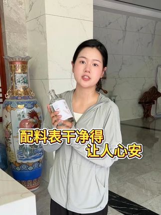 配料表干净得让人心安 #白酒#无限回购的宝藏单品#酒厂