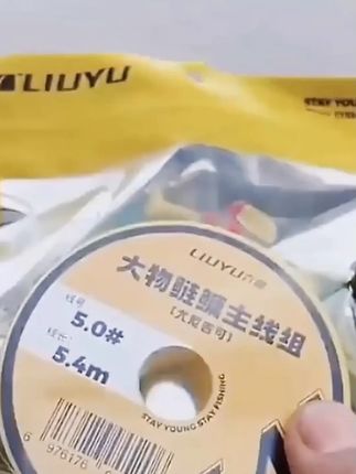 六鱼大物鱼线进口原丝主线成鲢鳙翘嘴加强版强拉力韧耐磨巨物线组 #鱼线 #鱼线主线推荐 #渔具用品