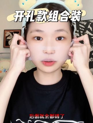 #湿敷的正确方法 来啦!小宝们不要再错误#湿敷 啦!!#湿敷棉推荐 #好物分享