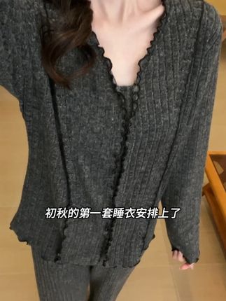 #显瘦穿搭#睡衣控#面料柔软舒适#秋冬新品#都市丽人