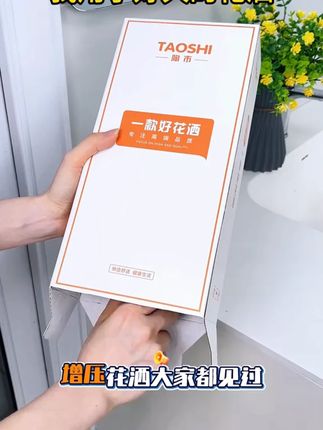 这个花洒真的太好用了!安装简单方便,还有运费险,不好用还可以退哦~