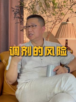 什么是调剂的风险 #高考#志愿填报#冲稳保#生涯规划#调剂