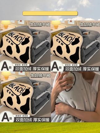 冬季加厚绒感被子宿舍单人保暖学生冬被牛奶绒加绒被芯棉被雪花绒#牛奶绒冬被 #牛奶绒冬被双面绒 #冬天保暖 #床上用品 #面料柔软舒适
