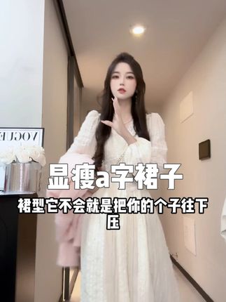 长款v领收腰长袖绣花连衣裙女秋季法式复古气质显瘦a字裙子