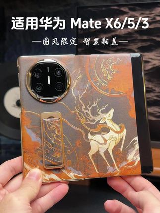 升级腕带指扣,合金旋转支架,翻盖全包素皮,智显视窗,国风壁画更好看——高瞻远瞩。#matex6手机壳#matex5手机壳#典藏版