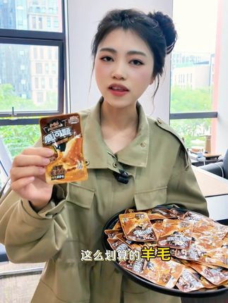 麻酱?毛肚?怕负担?三只松鼠这款麻酱素毛肚,好吃0负担! #三只松鼠 #毛肚 #麻酱毛肚 #零食 #追剧小零食