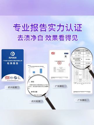 【拍一发三】SmileLady笑口佳人珍珠海盐牙膏不含氟护龈清新180g#珍珠海盐牙膏 #不含氟 #护龈清新 #拍1发三 #笑口佳人