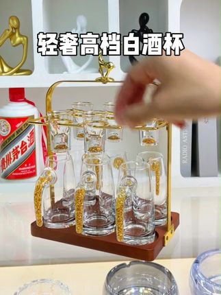 轻奢高档#白酒杯 家用#分酒器 #烈酒杯 创意一口描金子弹杯吞杯#酒具套装