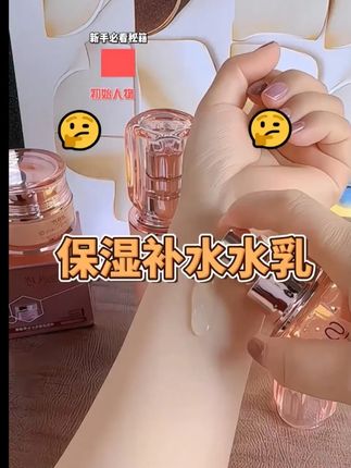 丝肤塔玻色因樱花水乳套装润肤滋润保湿补水水乳霜组合装#彩妆护肤 #套盒推荐 #套盒推荐 #水乳 #学生党必备
