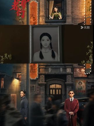 #上优酷看守护者们 武田设宴,即将进行密电计划;剧团被查,众人能否安全脱身?#守护者们 #优酷 #优酷官方旗舰店 #优酷会员